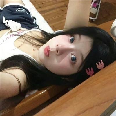 危险关系